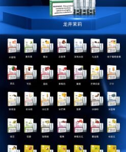 電子煙專賣店 154 lana一代煙彈