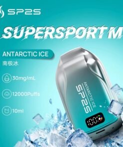 電子煙專賣店 52 南极冰