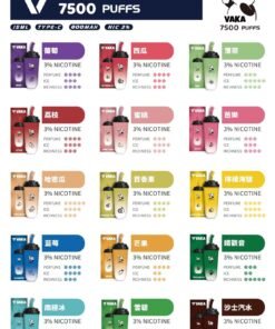 VAKA奶茶杯 7500 PUFFS 一次性可充電拋棄式電子煙