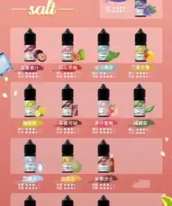 ILIA煙油 哩啞小煙煙油 30ML/35mg