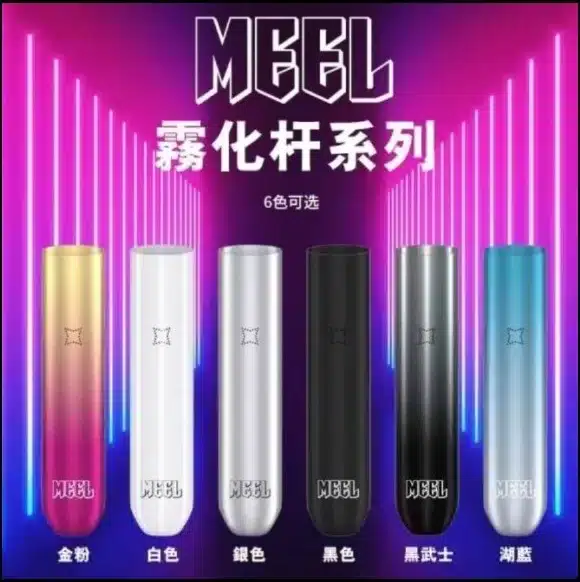 MEEL主機 一代煙桿 通用悅刻 Relx煙彈一代 2 MEEL主機 一代煙桿 通用悅刻 Relx煙彈一代:圖片 2