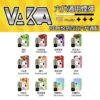 vaka六代煙彈