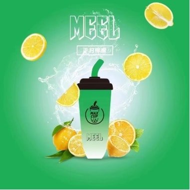 MEEL奶茶杯 6000 PUFFS 拋棄式電子煙 可充電一次性煙桿 6 meel奶茶杯