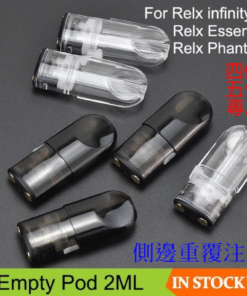 SP2S空煙彈 側註油空倉 可重複 通用一代/五代主機 現貨速發 9 微信图片 20240628164330