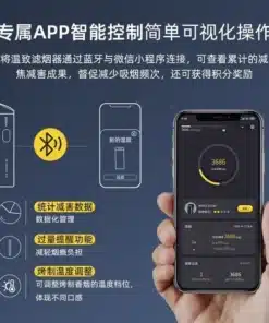 WONZ E1 煙草加熱器 溫致加熱主機 藍牙調節 智能溫控 7 3