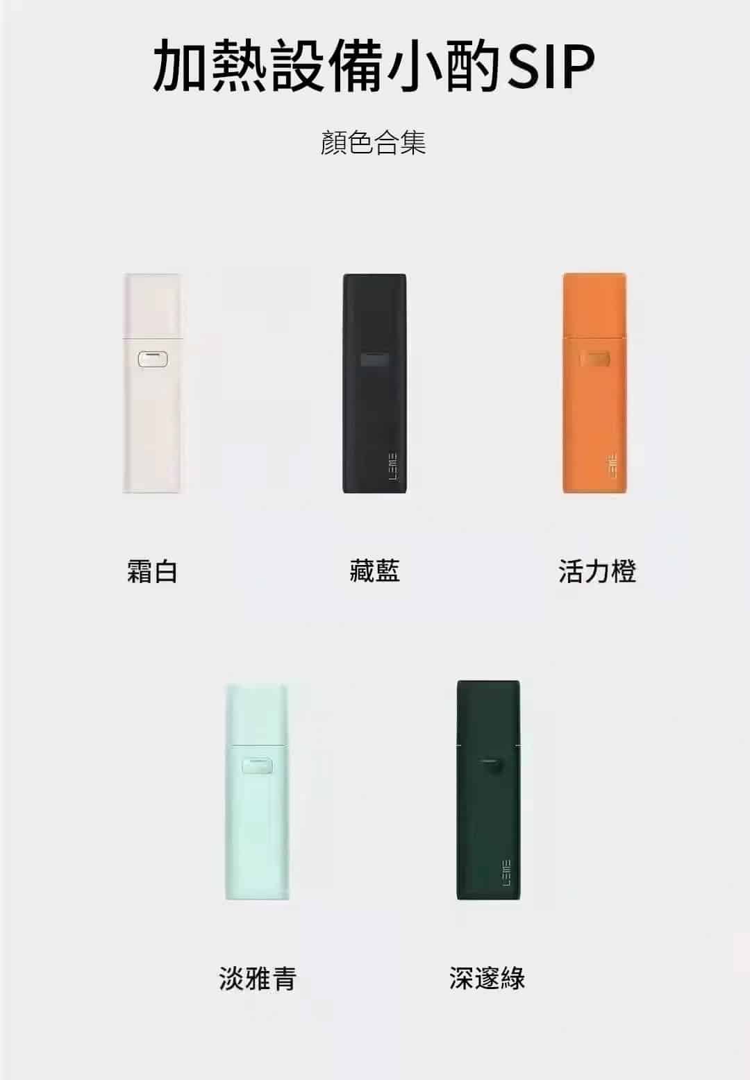 LEME 加熱菸主機 樂美IQOS 3.0煙彈通用 智能溫控 2 LEME 加熱菸主機 樂美IQOS 3.0煙彈通用 智能溫控:圖片 2