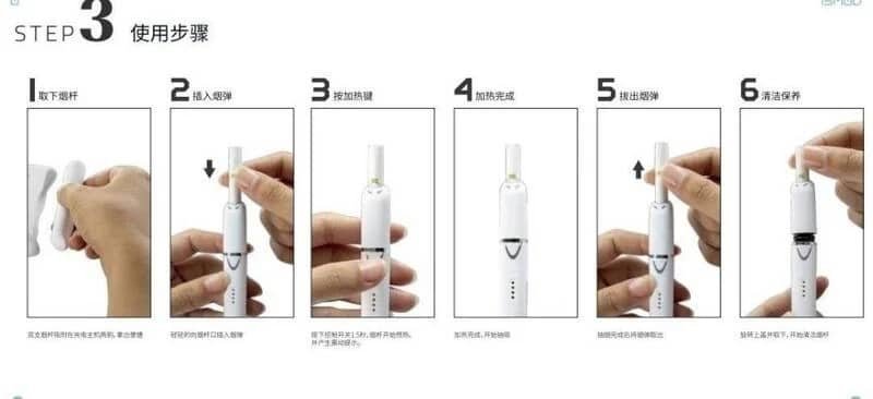 ISMOD II PLUS 加熱煙機 雙單桿 通用3.0菸彈 LEME H牌 M牌 2 ISMOD II PLUS 加熱煙機 雙單桿 通用3.0菸彈 LEME H牌 M牌:圖片 2