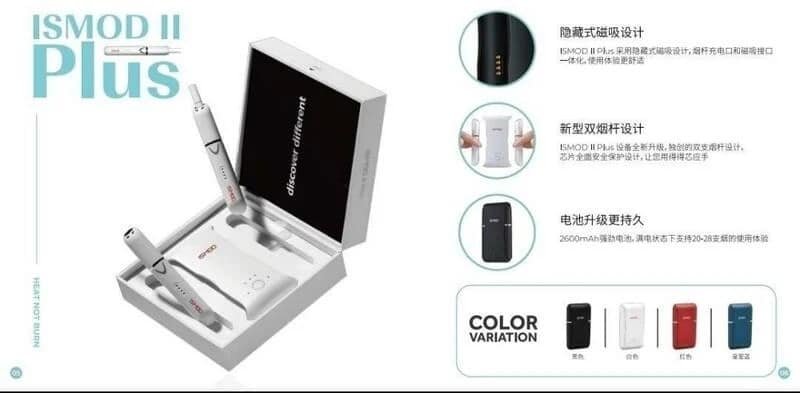 ISMOD II PLUS 加熱煙機 雙單桿 通用3.0菸彈 LEME H牌 M牌 4 ISMOD II PLUS 加熱煙機 雙單桿 通用3.0菸彈 LEME H牌 M牌:圖片 4