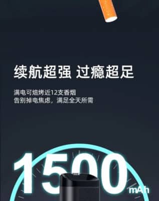 WONZ E1 煙草加熱器 溫致加熱主機 藍牙調節 智能溫控 16 wonz 加熱器
