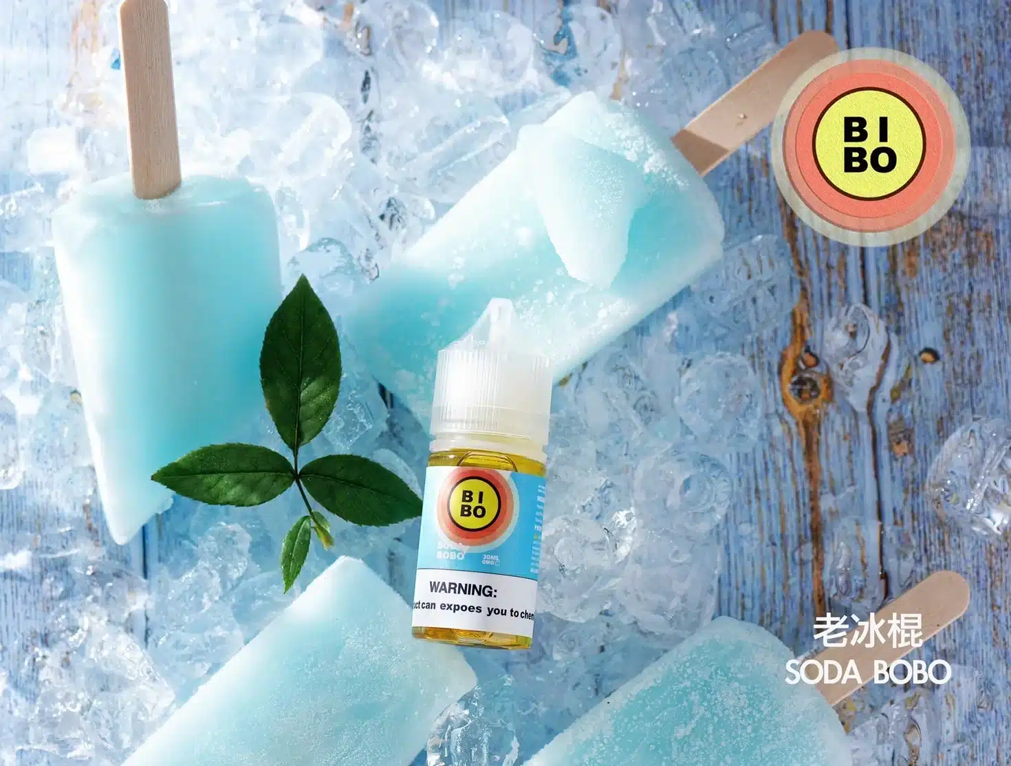 小煙油 BIBO煙油 小煙煙油 30ml (0mg/30mg) 6 小煙油 BIBO煙油 小煙煙油 30ml (0mg/30mg):圖片 6