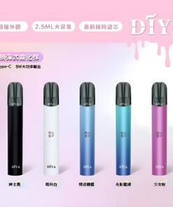 DIYA主機 叮啞煙桿  通用悅刻Relx一代煙彈