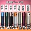 ISMOD NANO 加熱主機 3.0加熱煙機 通用LEME M牌 HEETS 11 ISMOD NANO PhotoGrid 1