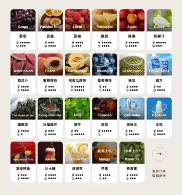 TUTX煙彈 通用Sp2s Lana 悅刻Relx主機一代 11 tutx煙彈