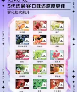 電子煙專賣店 156 XIAOKE煙彈 梟客五代霧化彈 適用Relx主機四五六代