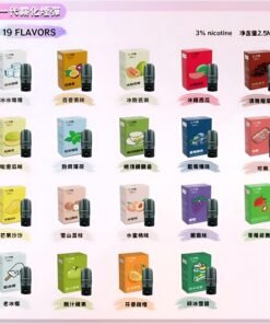 DIYA煙彈 叮啞霧化彈 通用悅刻Relx一代主機