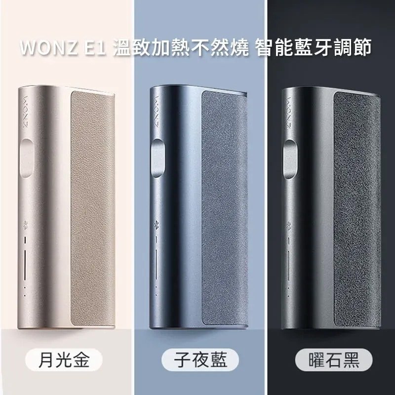 WONZ E1 煙草加熱器 溫致加熱主機 藍牙調節 智能溫控 1 WONZ E1 煙草加熱器 溫致加熱主機 藍牙調節 智能溫控