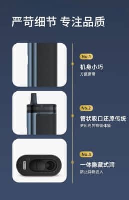 WONZ E1 煙草加熱器 溫致加熱主機 藍牙調節 智能溫控 13 溫致E1