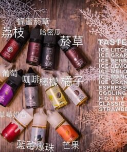 30ML小煙油 美國 FRUIT OF STEEL 鋼鐵果系列煙油 零丁煙油推薦