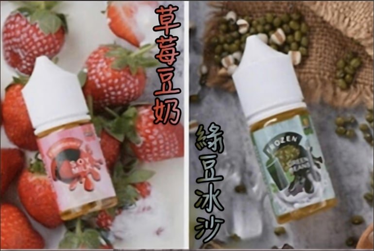 小煙油 WorldPastry Cop 甜點世界小煙煙油 30ML/35mg 7 甜點世界小煙油