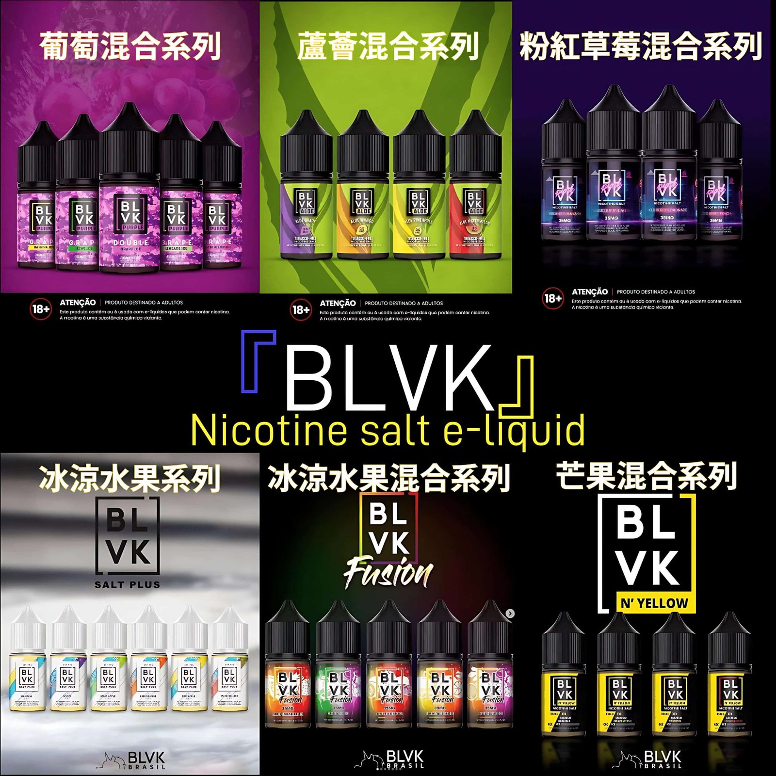 BLVK煙油 獨角獸系列小煙油 30ml/30mg 美國進口 台灣煙油推薦 1 BLVK煙油 獨角獸系列小煙油 30ml/30mg 美國進口 台灣煙油推薦