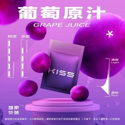 鎧斯五號霧化彈