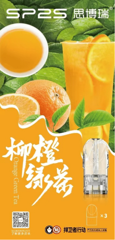 SP2S煙彈 思博睿霧化彈 原裝正品 通用悅刻Relx主機一代 2 SP2S煙彈 思博睿霧化彈 原裝正品 通用悅刻Relx主機一代:圖片 2