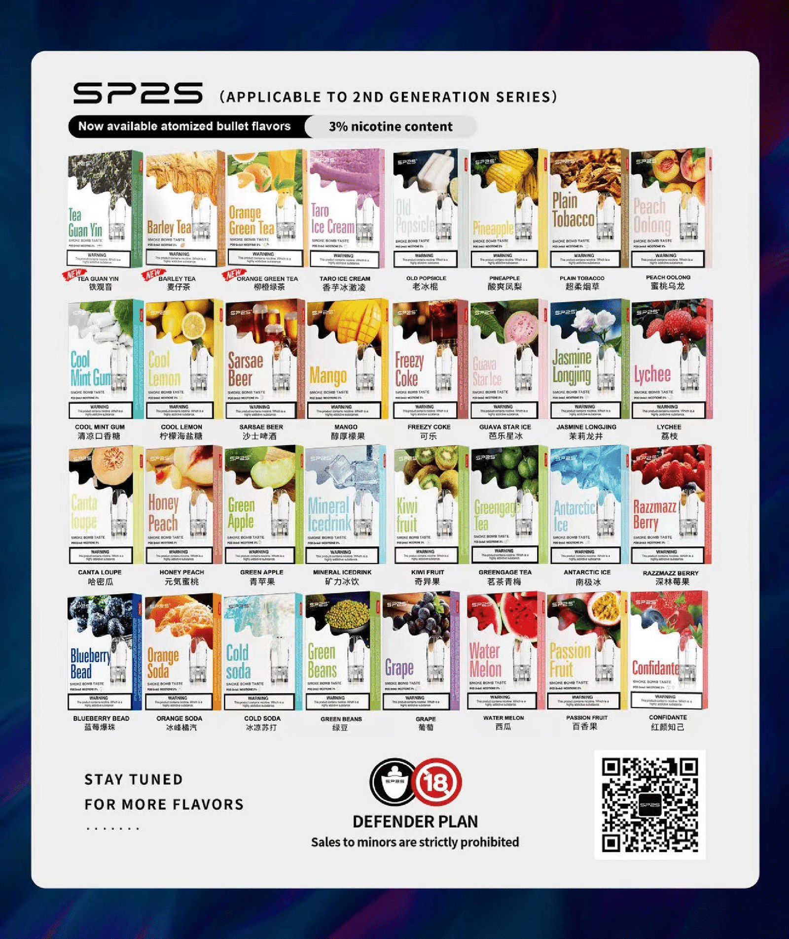 SP2S煙彈 思博睿霧化彈 原裝正品 通用悅刻Relx主機一代 1 SP2S煙彈 思博睿霧化彈 原裝正品 通用悅刻Relx主機一代