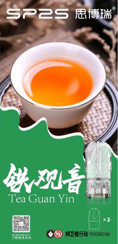 SP2S煙彈 思博睿霧化彈 原裝正品 通用悅刻Relx主機一代 3 SP2S煙彈 思博睿霧化彈 原裝正品 通用悅刻Relx主機一代:圖片 3