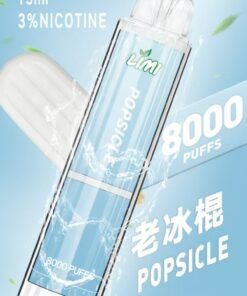 LIMI 8000口 發光拋棄式電子煙 台灣電子煙批發 27 11