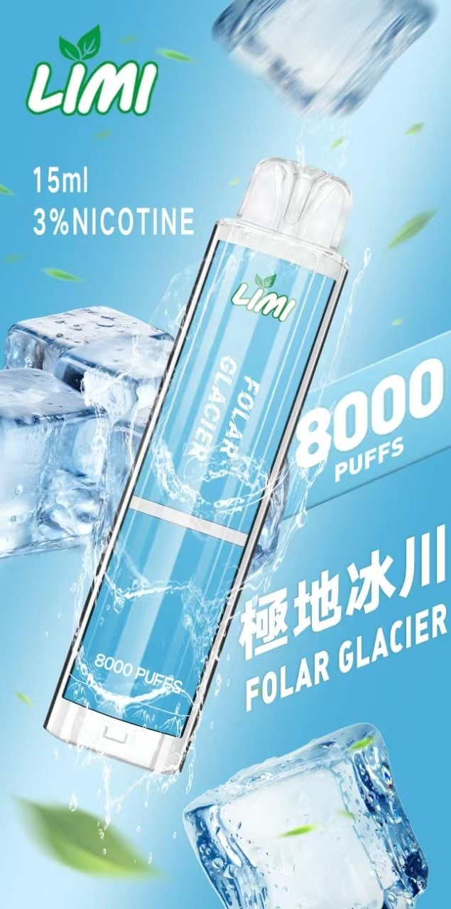 LIMI 8000口 發光拋棄式電子煙 台灣電子煙批發 11 LIMI 8000口 發光拋棄式電子煙 台灣電子煙批發:圖片 11