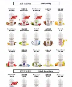 電子煙專賣店 180 Edmund煙油 欧姆小煙油 4%尼古丁鹽 小煙煙油