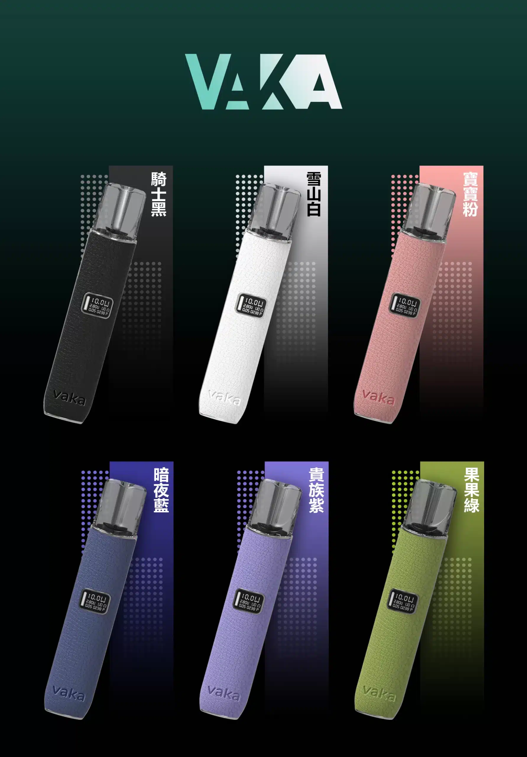 VAKA主機 皮革材質 通用悅刻 RELX煙彈一代 2 VAKA主機 皮革材質 通用悅刻 RELX煙彈一代:圖片 2