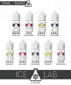 ICE LAB煙油 冰凍實驗室小煙油 30ml/36mg 高涼煙油推薦