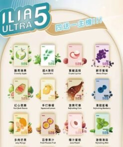 電子煙專賣店 162 ILIA煙彈五代 哩啞霧化彈 通用悅刻Relx主機五代 買四盒送主機