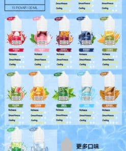 電子煙專賣店 173 DIYA煙油 30ml小煙油 0-50mg 電子煙油推薦