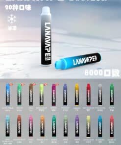 LANA 8000 PUFFS 拋棄式一次性電子煙 台灣電子煙推薦