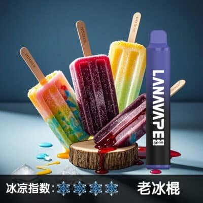 2025 年台灣拋棄式電子煙購買完整指南:最新趨勢、品牌推薦與法規提醒 3 lana 8000 拋棄式電子煙