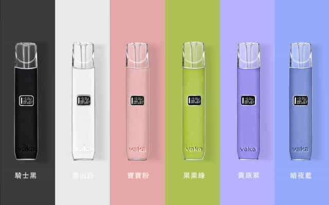 VAKA主機 皮革材質 通用悅刻 RELX煙彈一代 18 VAKA主機