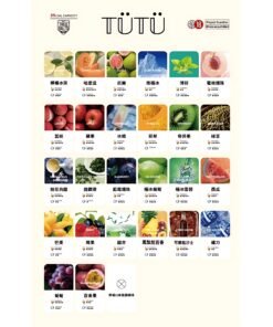 TUTU煙彈 原TUT一代更名 通用Relx主機一代