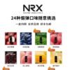 NRX3煙彈 尼威三代霧化彈 一盒四入 台灣煙彈推薦