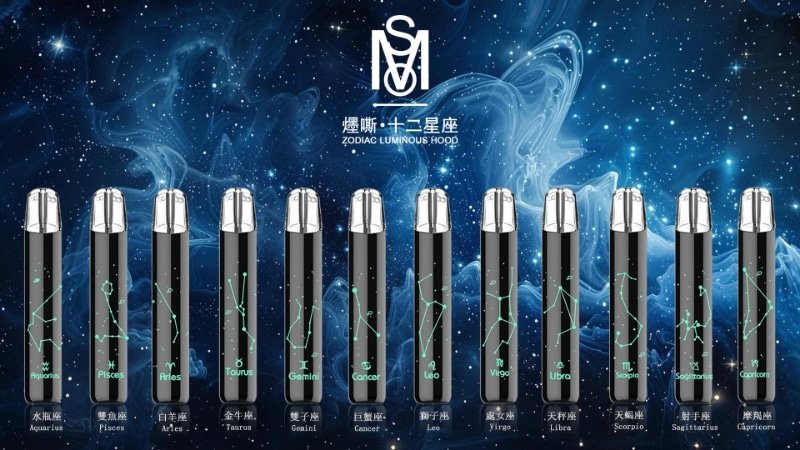 MSO十二星座主機 爅嘶可發光煙桿推薦 適用一代煙彈 4 MSO十二星座主機 爅嘶可發光煙桿推薦 適用一代煙彈:圖片 4