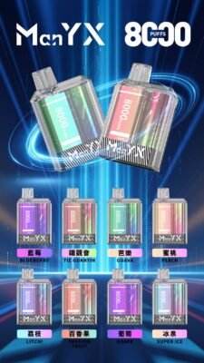 蠻夷熊 ManYX 8000 PUFFS一次性電子煙 新品上市 9 manyx一次性電子煙