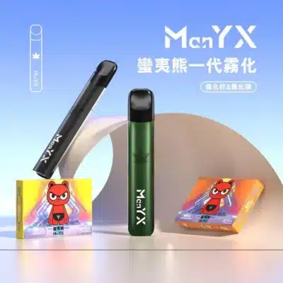 蠻夷熊主機 ManYX霧化桿 通用Relx 悅刻煙彈一代 7 蠻夷熊一代主機