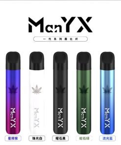 蠻夷熊主機 ManYX霧化桿 通用Relx 悅刻煙彈一代