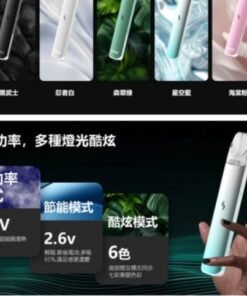 sp2s pro國際版主機