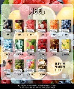 Meel煙彈 通用悅刻 Sp2s Lana Relx主機一代 全新改版