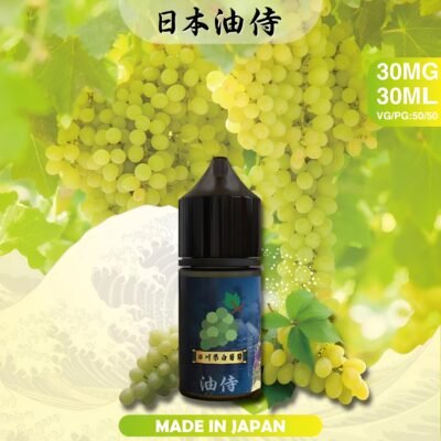 油侍煙油 30ml/30mg 小煙油 日本原裝進口 16 小煙煙油
