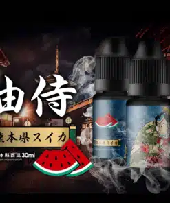 油侍煙油 30ml/30mg 小煙油 日本原裝進口
