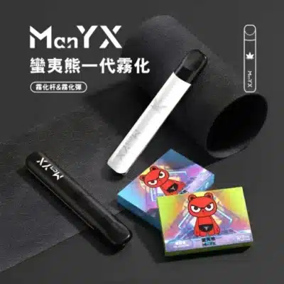 蠻夷熊主機 ManYX霧化桿 通用Relx 悅刻煙彈一代 6 manyx一代煙桿