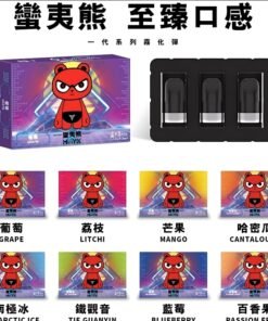 蠻夷熊煙彈 ManYX霧化彈 通用悅刻Relx一代主機 台灣電子煙推薦